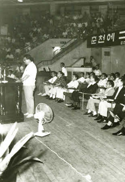 1972년 전도대회 설교