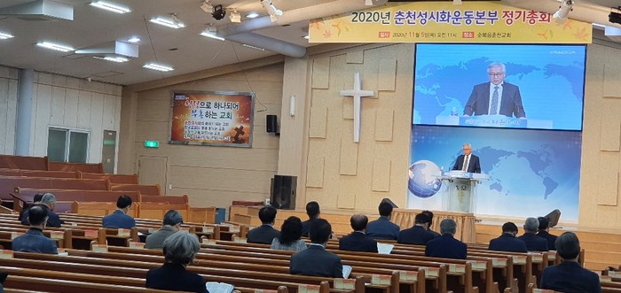 '성시화운동 발상지' 춘천성시화운동연구소 개소