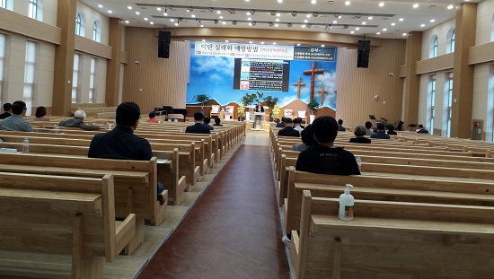 춘천성시화 이단硏, 이단대책세미나 개최