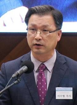 춘천성시화운동본부 이사장 이수형 목사 취임