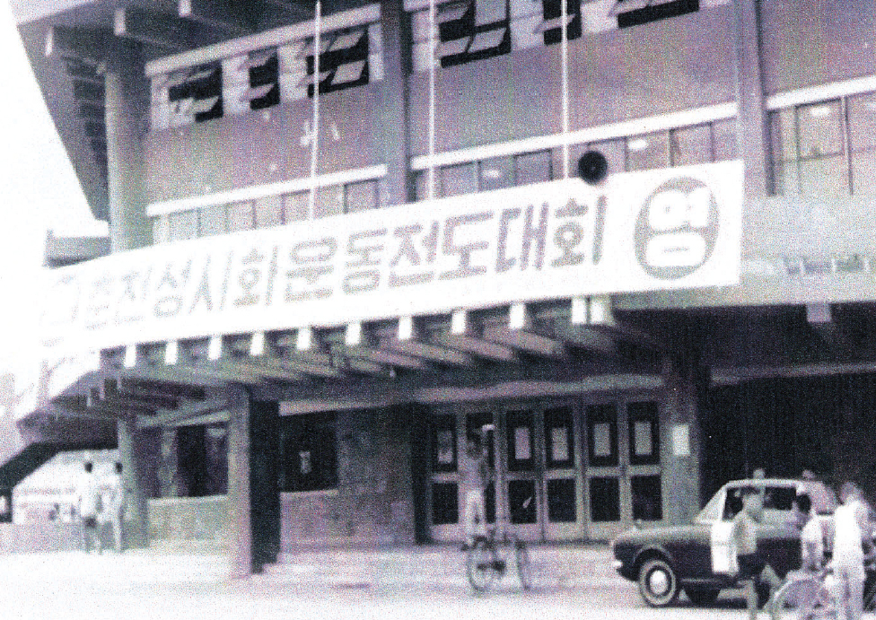 1972성시선교대회